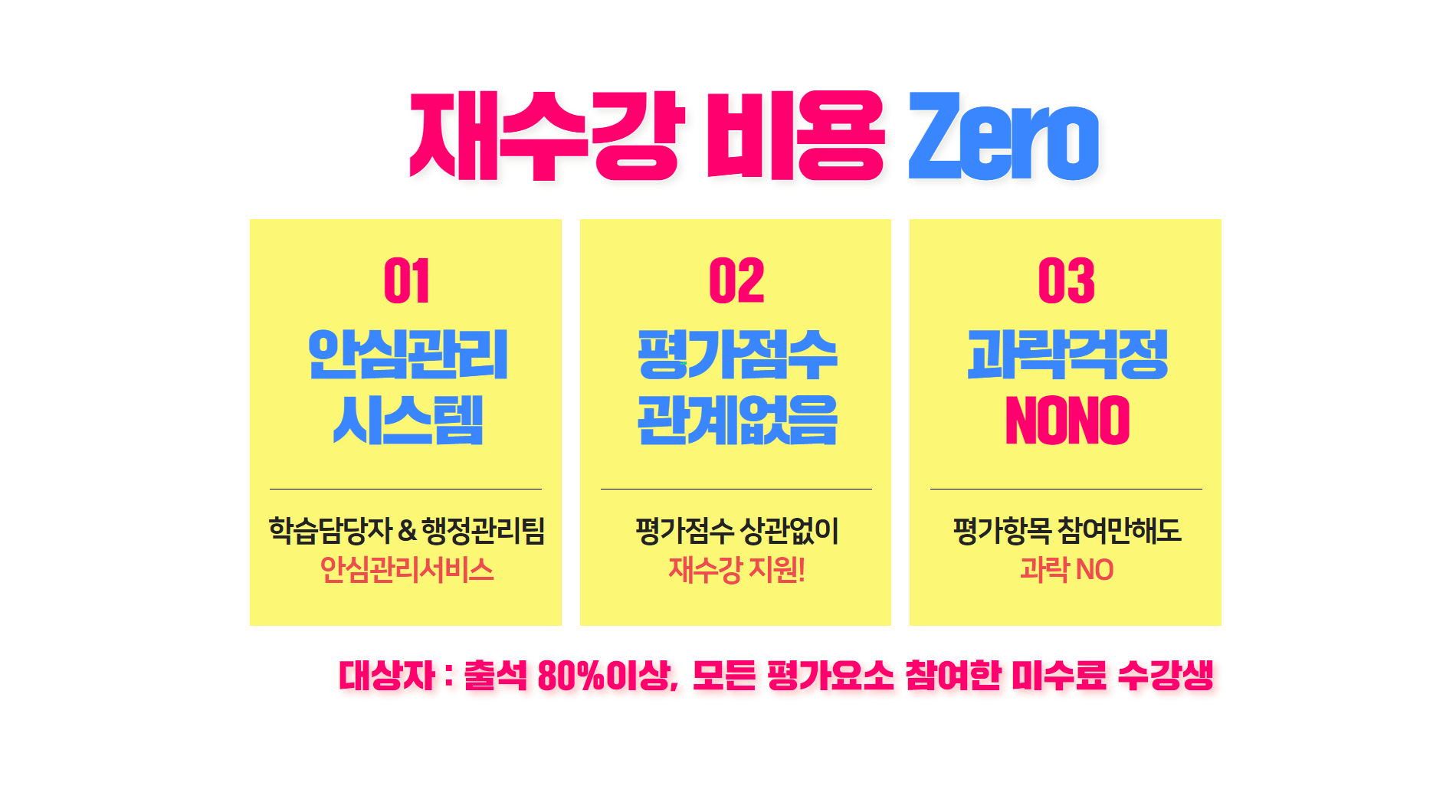 보육교사이벤트4