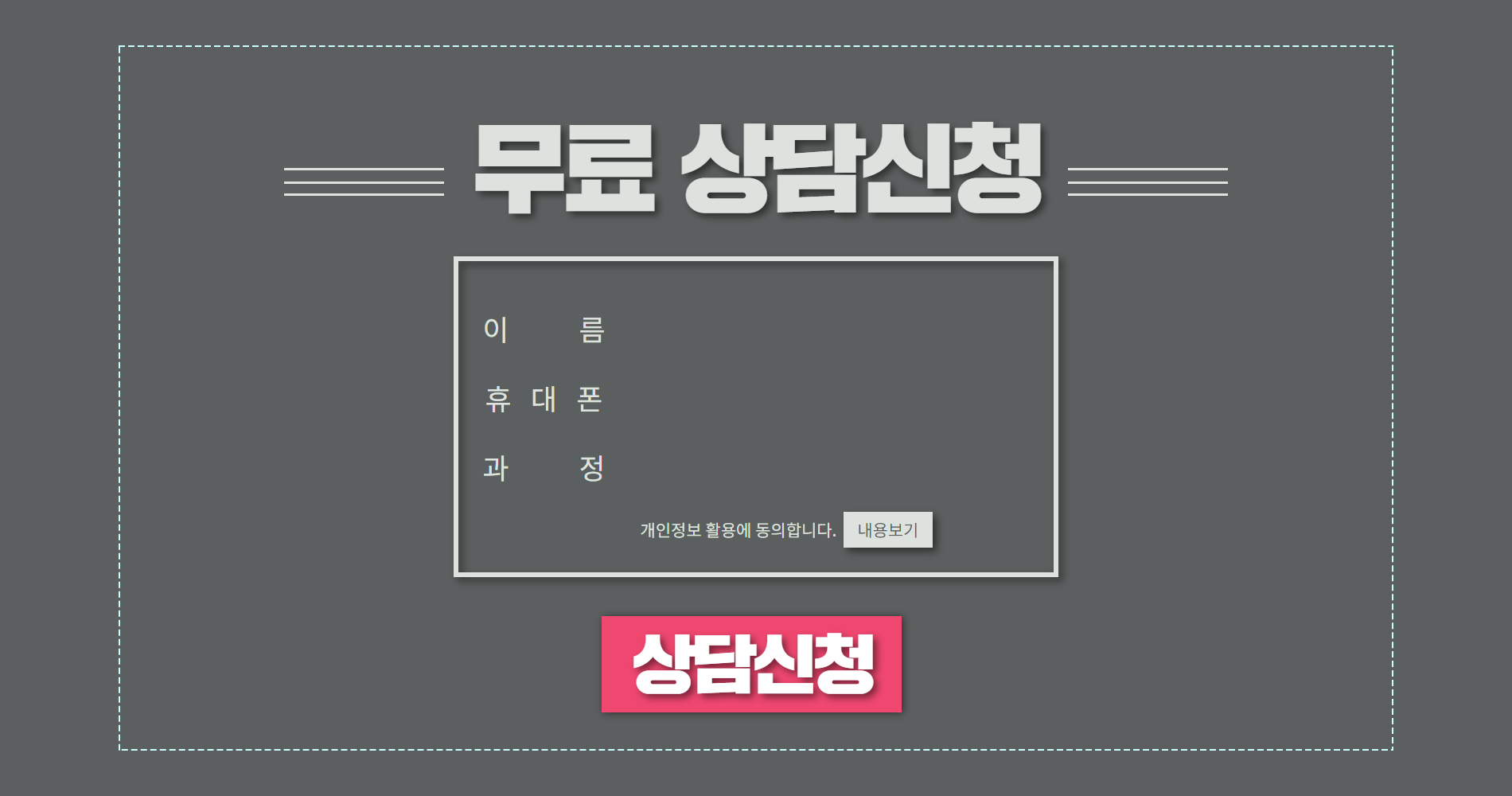 보육교사이벤트6