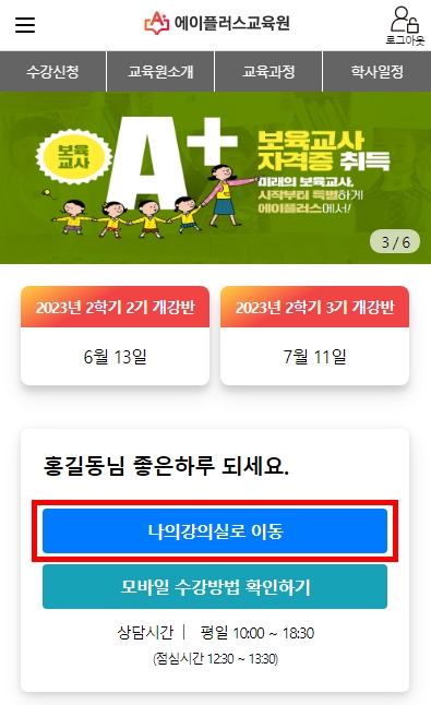 로그인 2단계